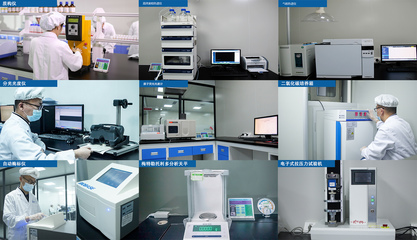 蜜妝生物邁入功效評價新時代，旗下獨資檢測機(jī)構(gòu)喜獲CMA資質(zhì)認(rèn)證