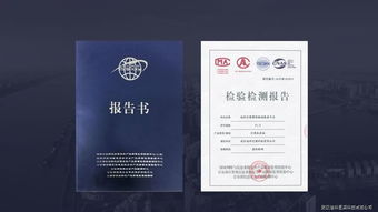 環(huán)保科技技術(shù)開(kāi)發(fā) 推動(dòng)可持續(xù)發(fā)展的新動(dòng)力