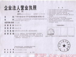 廣州市賽達(dá)電子產(chǎn)品檢測服務(wù)