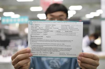如何獲取英文版核酸檢測(cè)報(bào)告及推薦檢測(cè)服務(wù)機(jī)構(gòu)