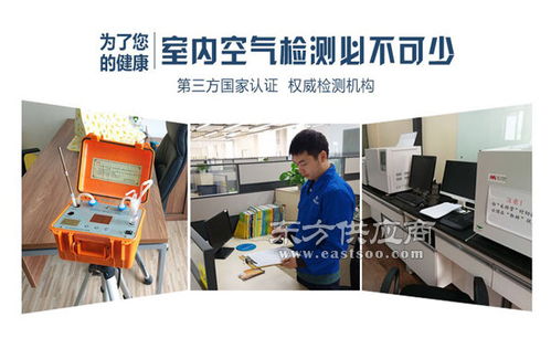 義烏生科環(huán)境檢測 以服務至上，以科技護航，守護健康呼吸空間